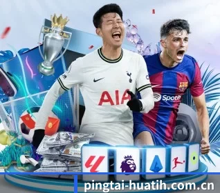 pingtai-huatih.com.cn APP 界面