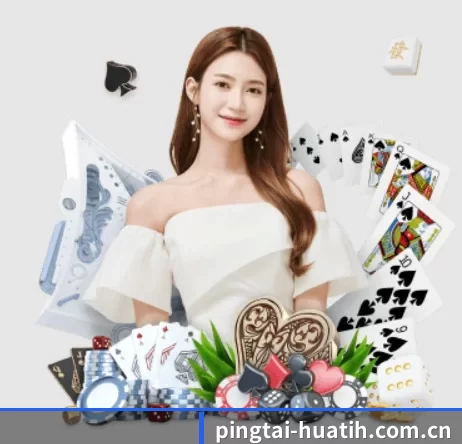pingtai-huatih.com.cn APP